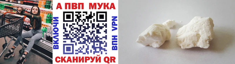 Купить Альфа ПВП Cocaine Меф АМФ Гашиш Марихуана Нововоронеж