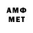 Гашиш AMNESIA HAZE Lubov Didyk