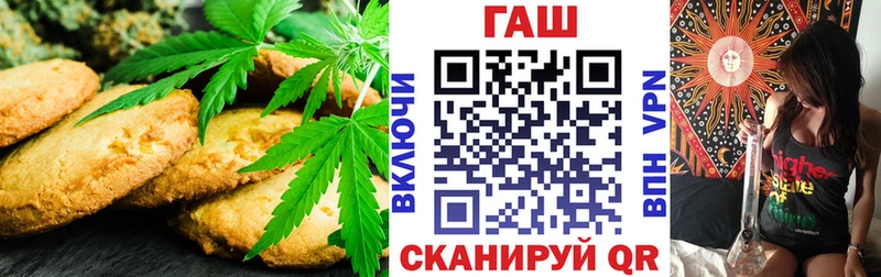 Купить где  Нововоронеж  Cannafood марихуана 