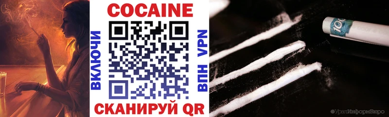 Cocaine Колумбийский  Купить где  Нововоронеж 