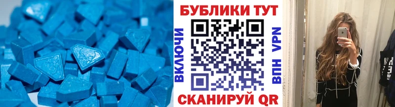 Купить закладки  Нововоронеж  ЭКСТАЗИ 280 MDMA 