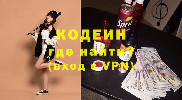 кокаин Зеленокумск