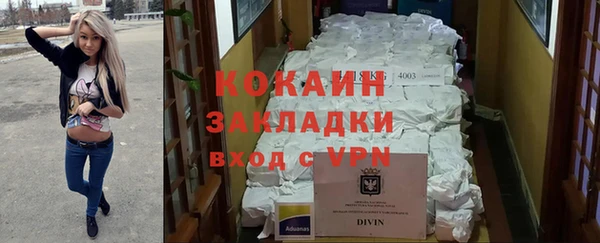 бутик Зеленодольск