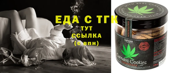 кокаин Зеленокумск