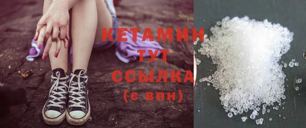 бутик Зеленодольск