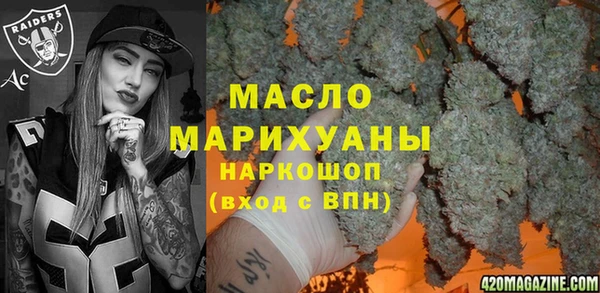 кокаин Зеленокумск