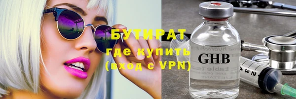 мяу мяу мука Зерноград