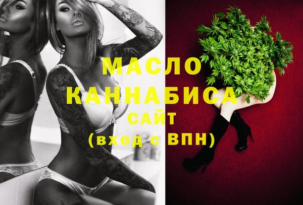 кокаин Зеленокумск
