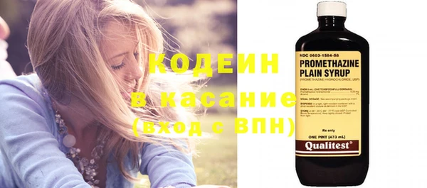 кокаин Зеленокумск