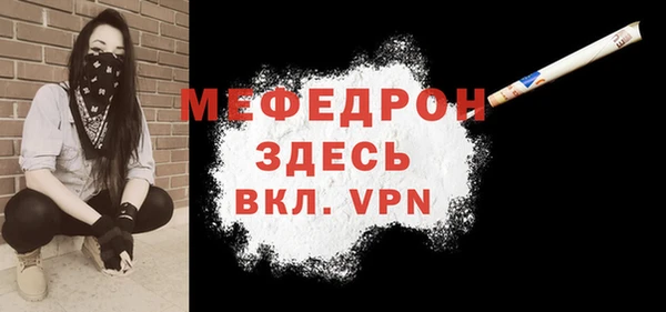 бутик Зеленодольск