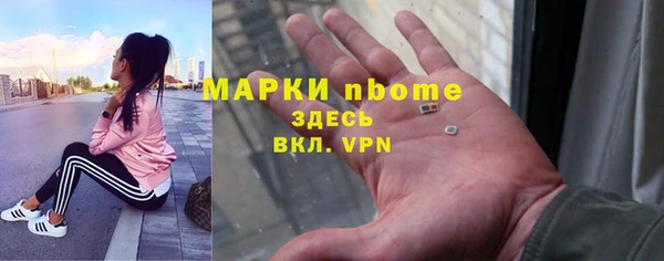 бутик Зеленодольск