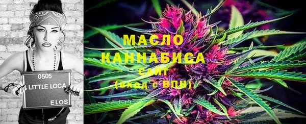 мяу мяу мука Зерноград