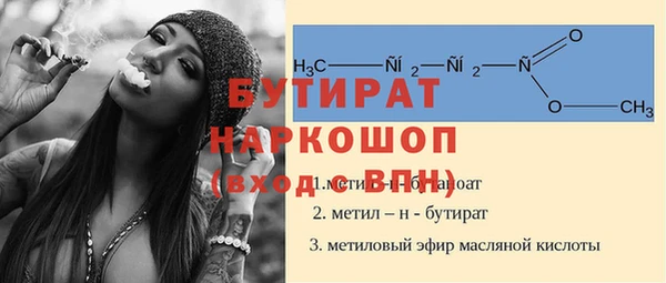 кокаин Зеленокумск
