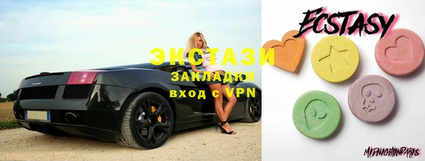 кокаин Зеленокумск