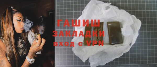 мяу мяу мука Зерноград