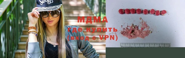 бутик Зеленодольск