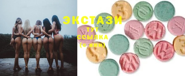 бутик Зеленодольск