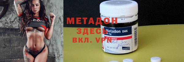 кокаин Зеленокумск