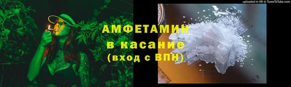 мяу мяу мука Зерноград