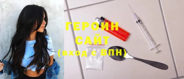 кокаин Зеленокумск