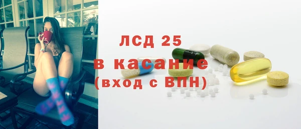 бутик Зеленодольск