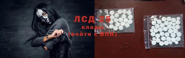бутик Зеленодольск