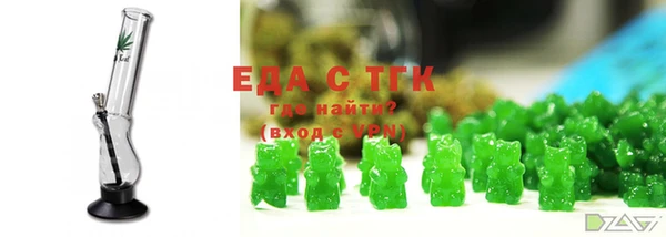 бутик Зеленодольск