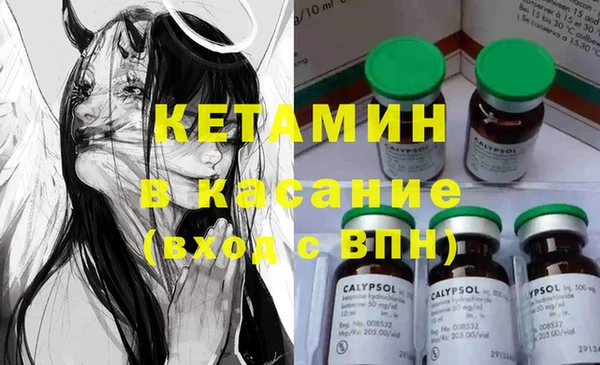 бутик Зеленодольск
