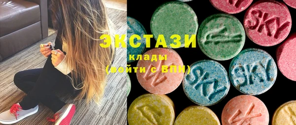 бутик Зеленодольск