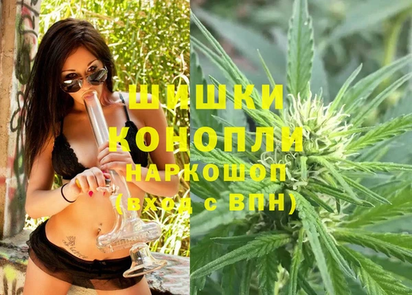 кокаин Зеленокумск