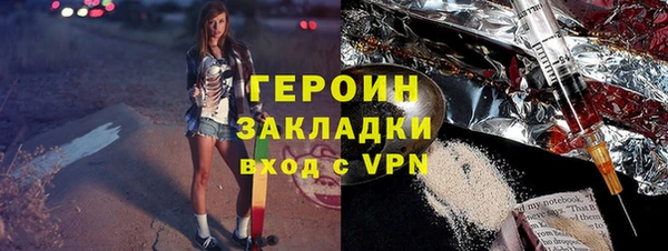 бутик Зеленодольск