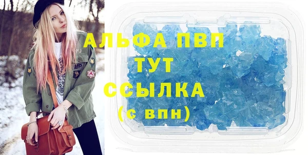 бутик Зеленодольск