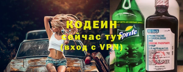 бутик Зеленодольск