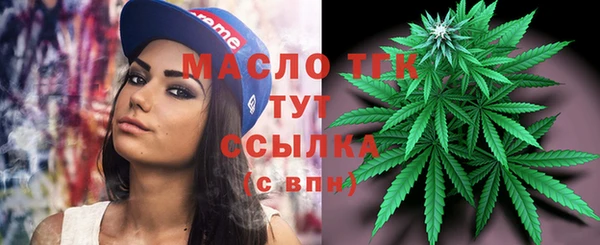 кокаин Зеленокумск