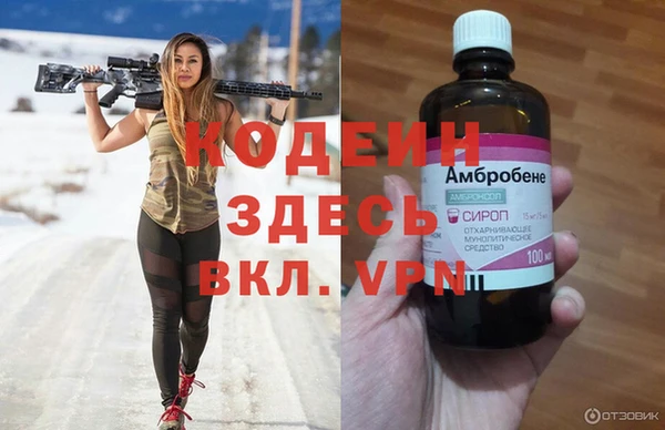 мяу мяу мука Зерноград