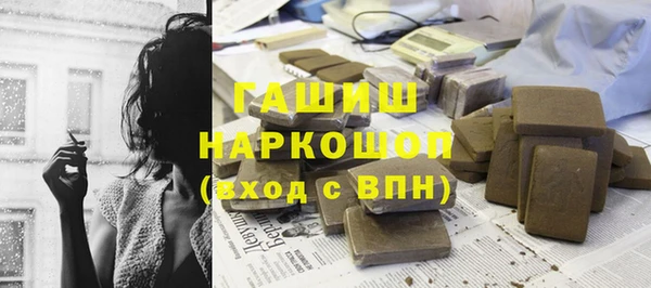 мяу мяу мука Зерноград