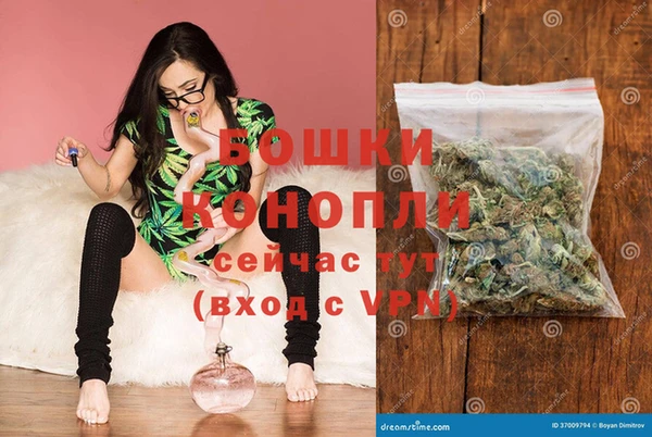 кокаин Зеленокумск