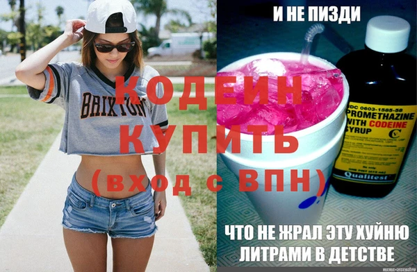бутик Зеленодольск
