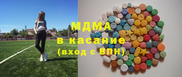 кокаин Зеленокумск