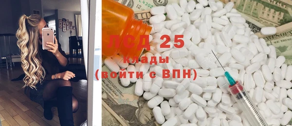 бутик Зеленодольск