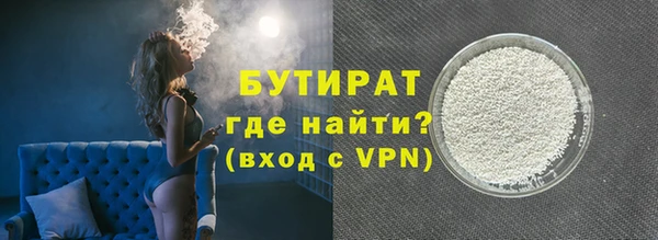 кокаин Зеленокумск