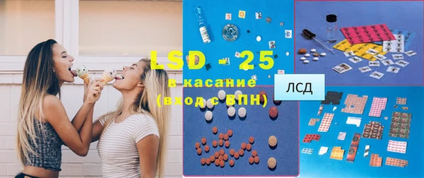 бутик Зеленодольск