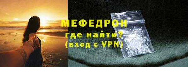 бутик Зеленодольск