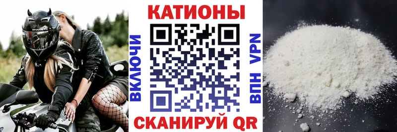 Купить  Нововоронеж  Меф 4 MMC 