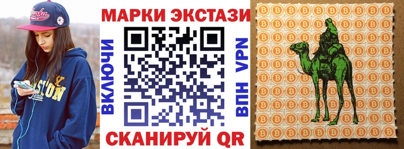 Купить закладки  Нововоронеж  Марки N-bome 1,5мг 