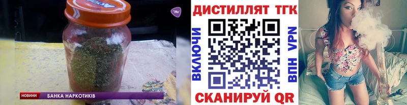 ТГК THC oil  Купить  Нововоронеж 