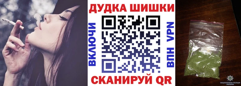 Купить закладки  Нововоронеж  Шишки марихуана тримм 